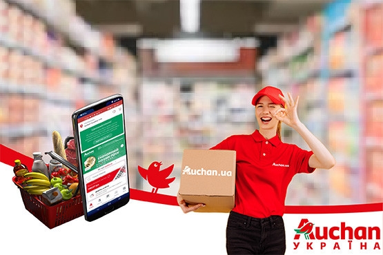 Знижка 7% в online-магазині Auchan Знижка 7% в online-магазині Auchan